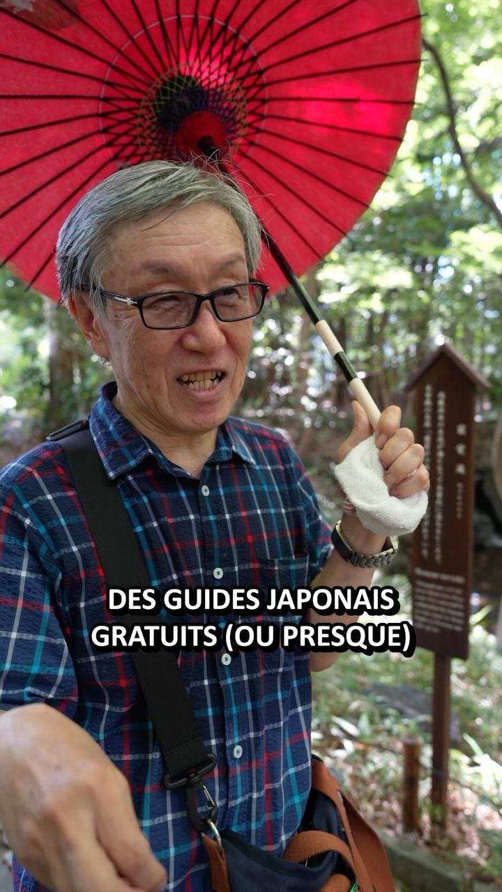 Tokyo Volunteer Guided Tours of Gardens and Neighborhoods