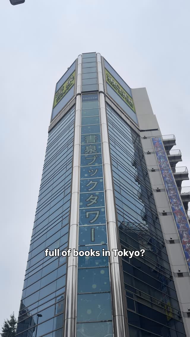 Akihabara's Nine-Story Book Paradise