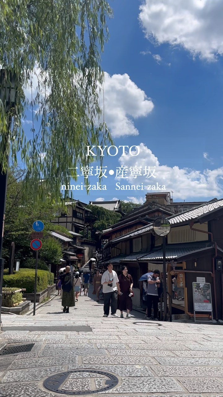 Kyoto's Historic Slopes Lead to Kiyomizu-dera
