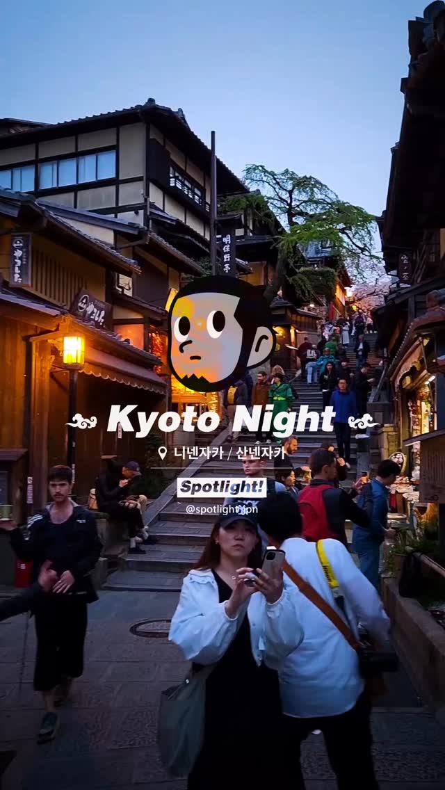 Kyoto's Historic Ninenzaka and Sannenzaka Streets