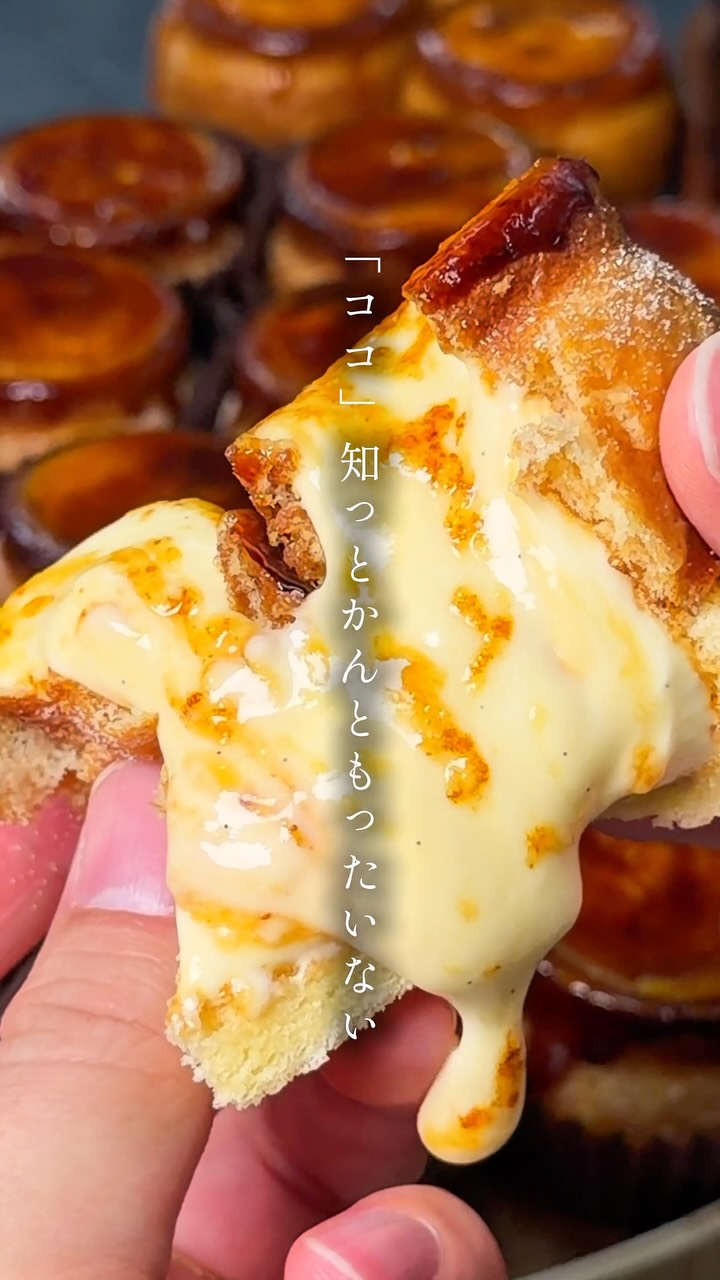 Popular Baumkuchen Cream Desserts at Two Fukuoka Locations