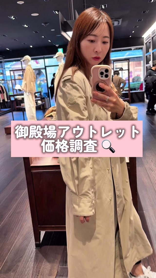 Gotemba Premium Outlets: Luxury Shopping and Deals