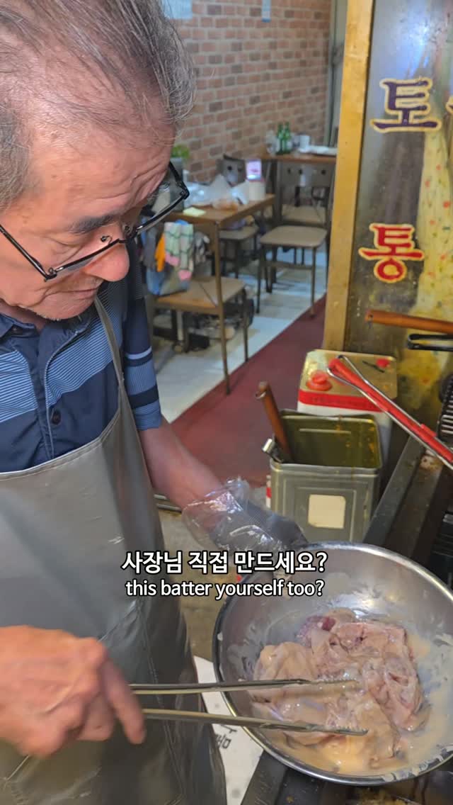Suwon's Motgol Market Fried Chicken