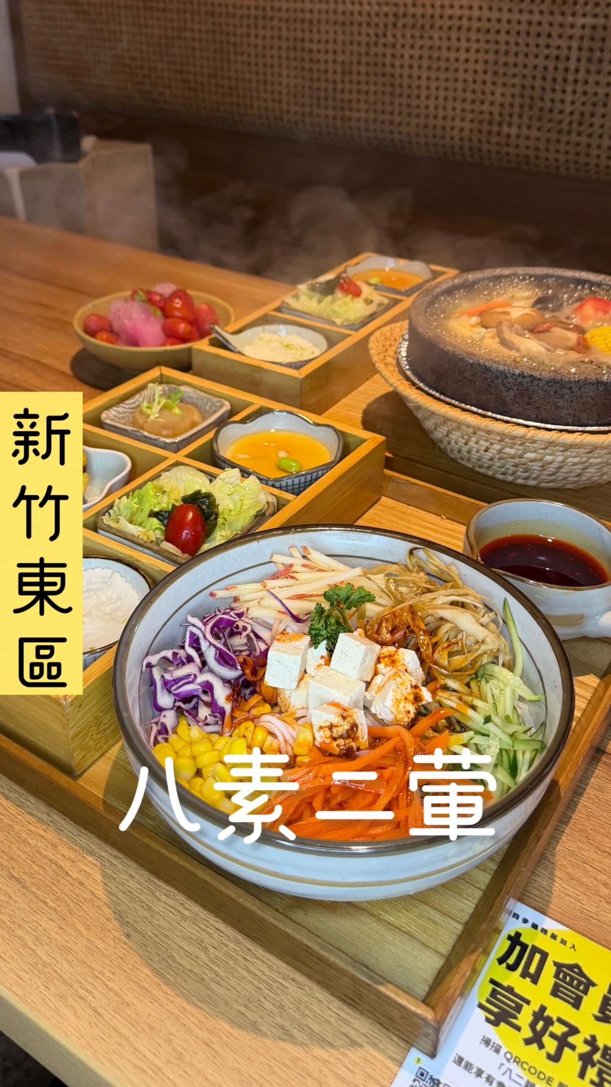 Hsinchu Eatery Offers Creative Dishes