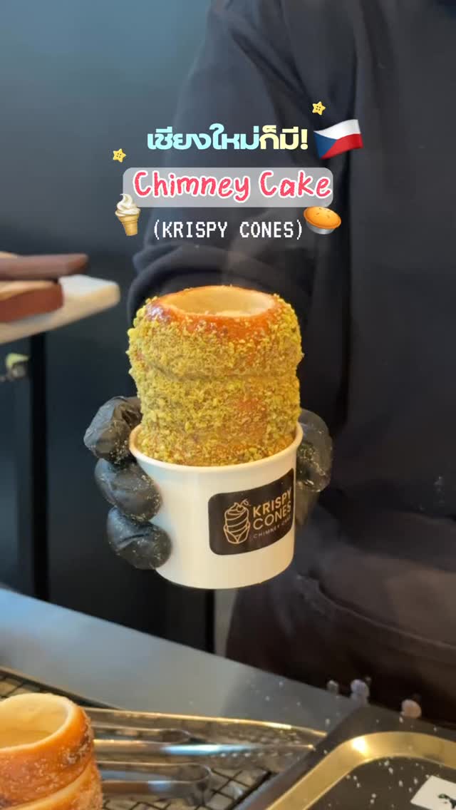 Chiang Mai Airport Offers Delicious Chimney Cakes
