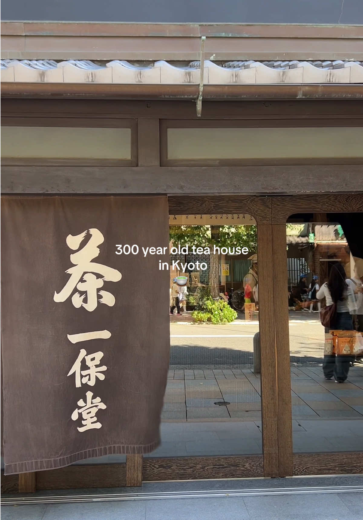 Kyoto Tea House: Ancient Brewing Methods