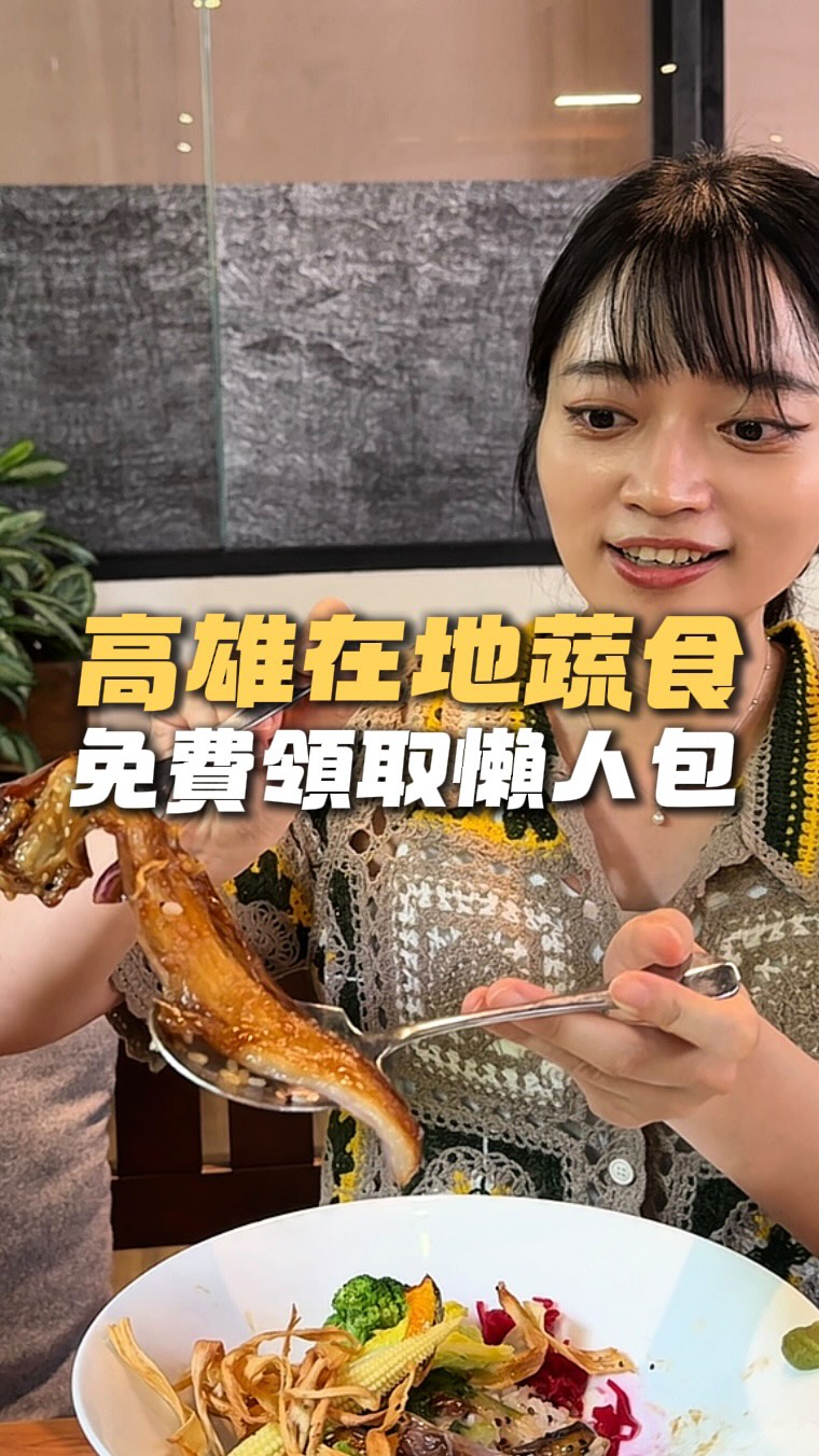 Kaohsiung's Diverse Vegetarian Restaurant Tour