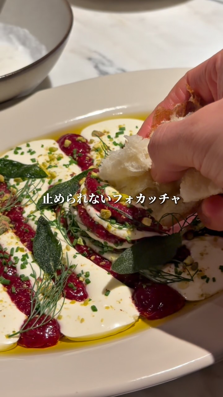 SPICA Restaurant's Dinner Course in Tokyo