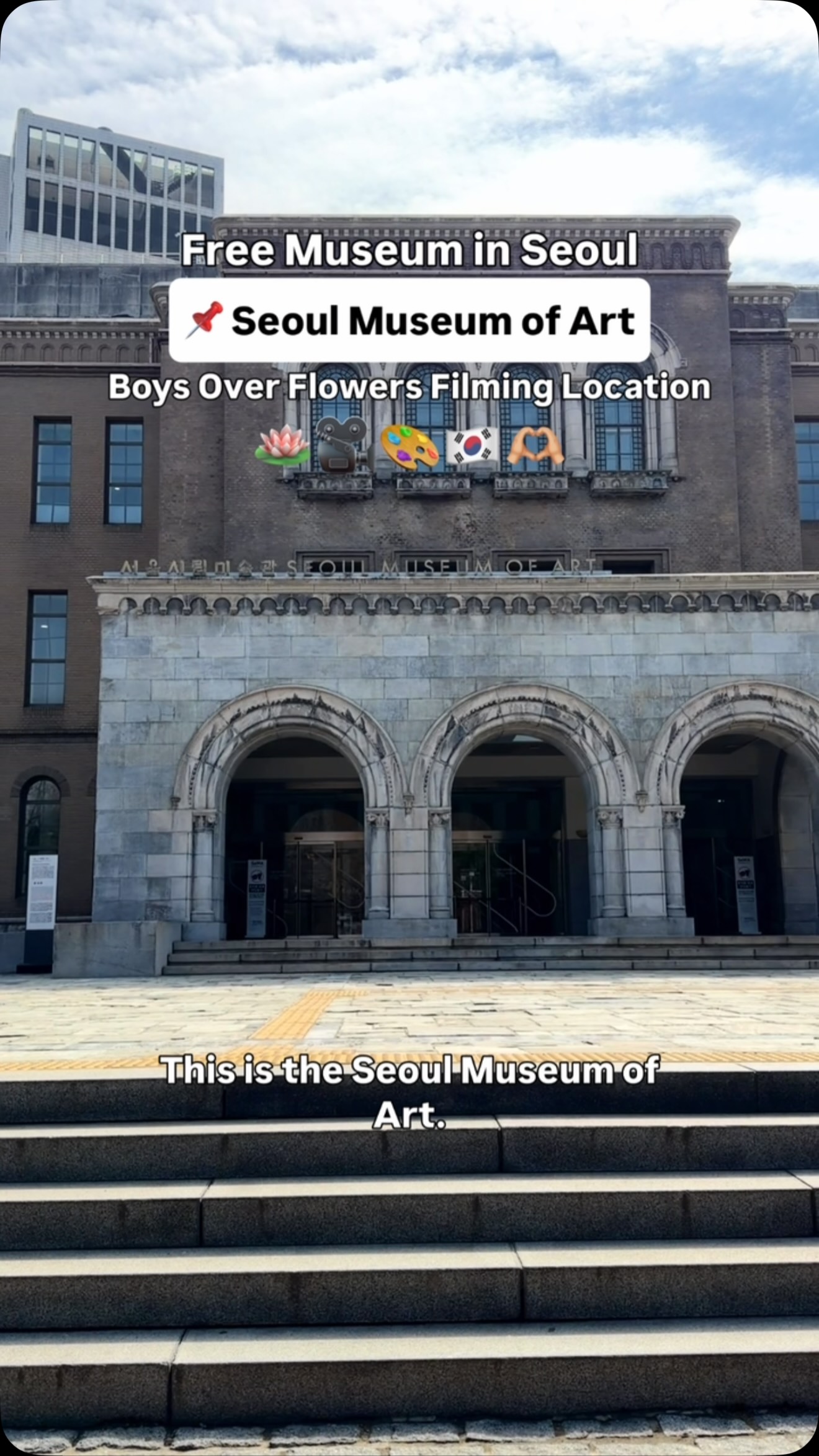 Seoul Museum of Art: Drama Spot and Gallery