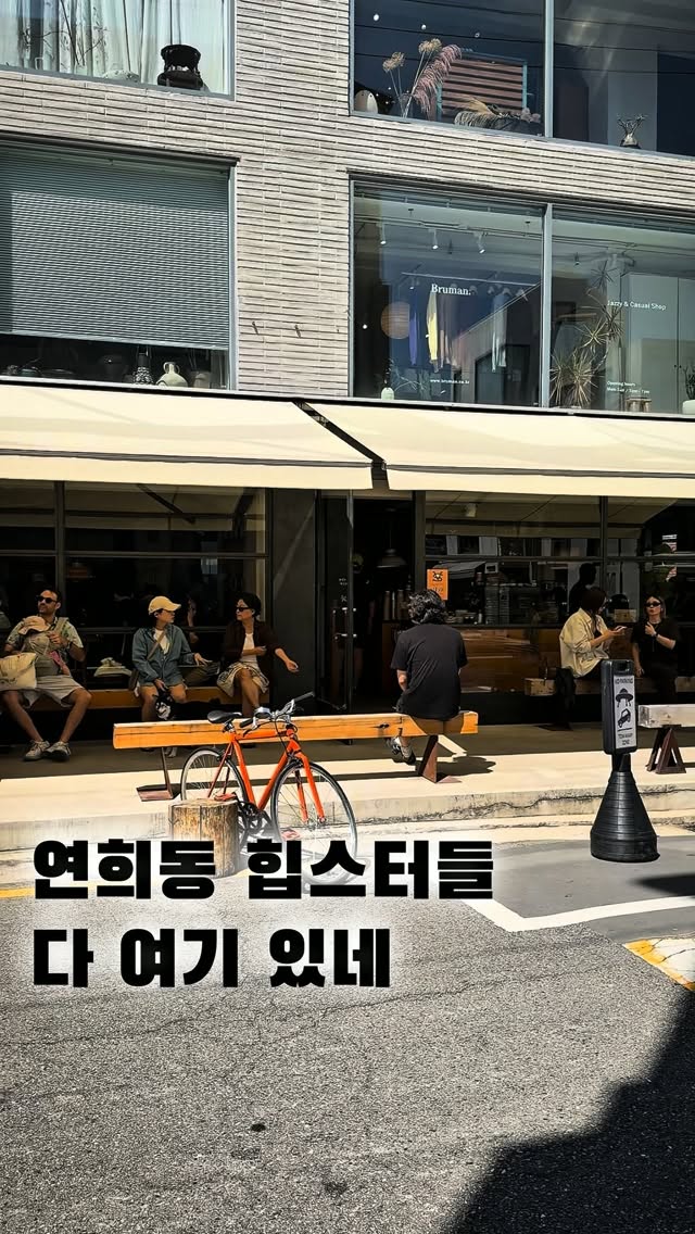 Vision Stroll Yeonhui Roastery Cafe Showcase