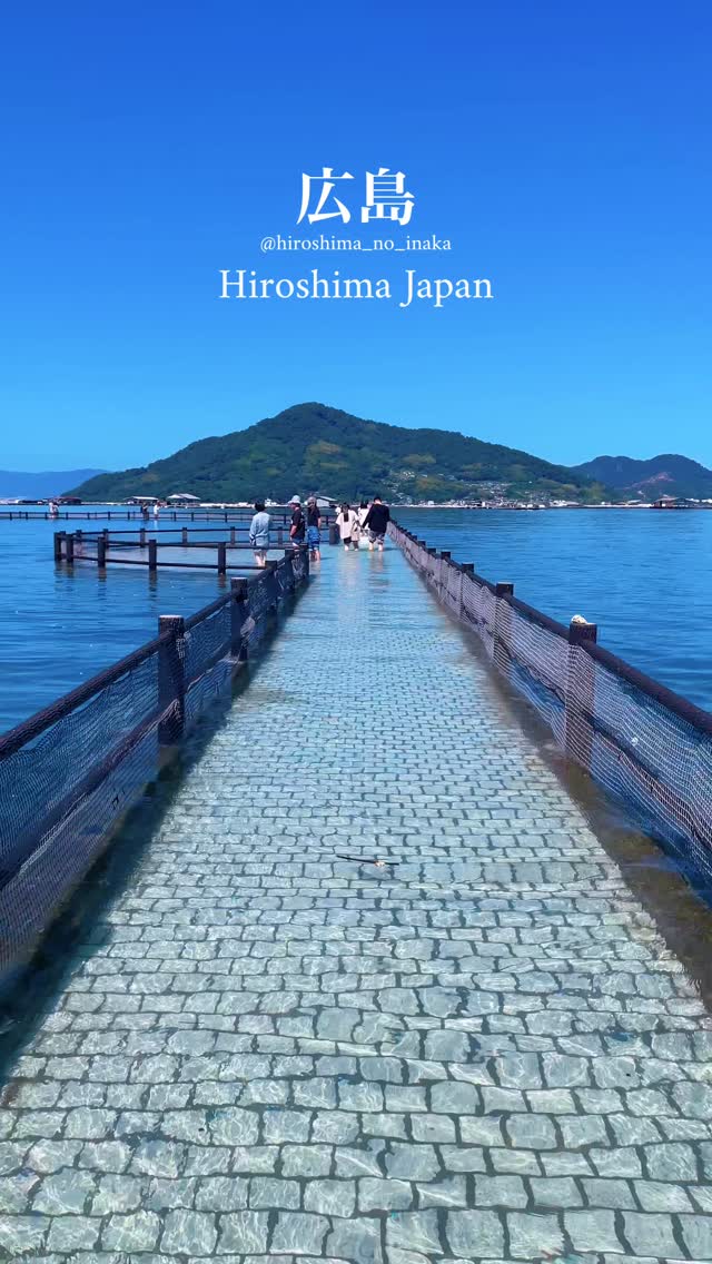 Etajima Island's Crystal Road and Local Eateries