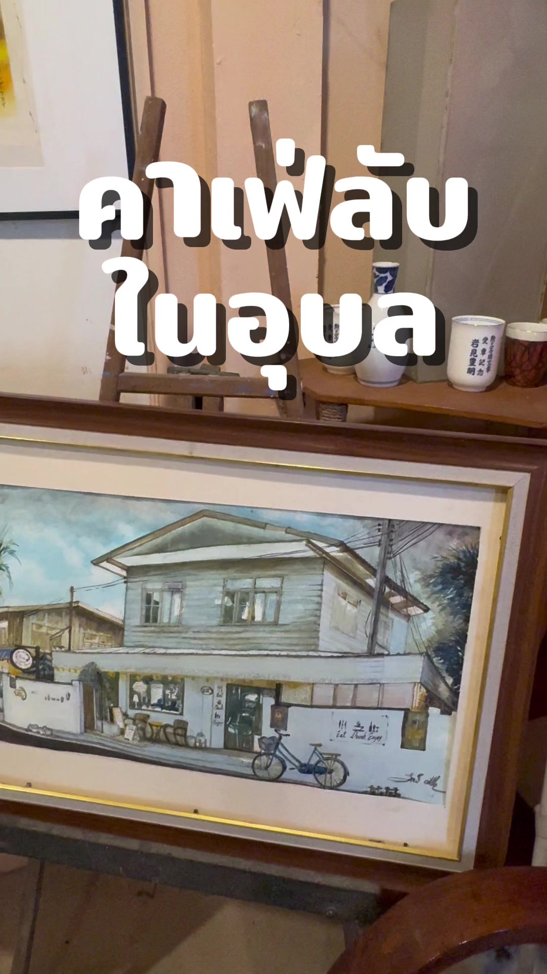 Lang Baan Cafe Features Art Gallery