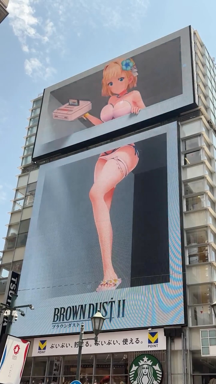 Tsutaya Ebisubashi: A Living Advertisement