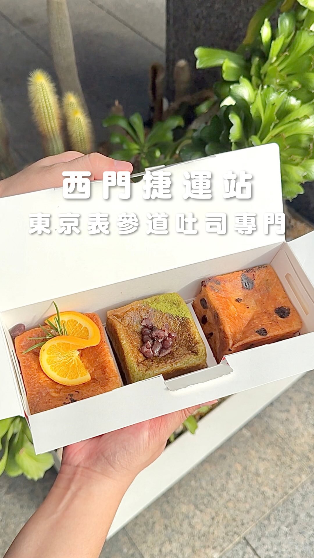 Taipei Bakery Offers Brunch and Mou Toast
