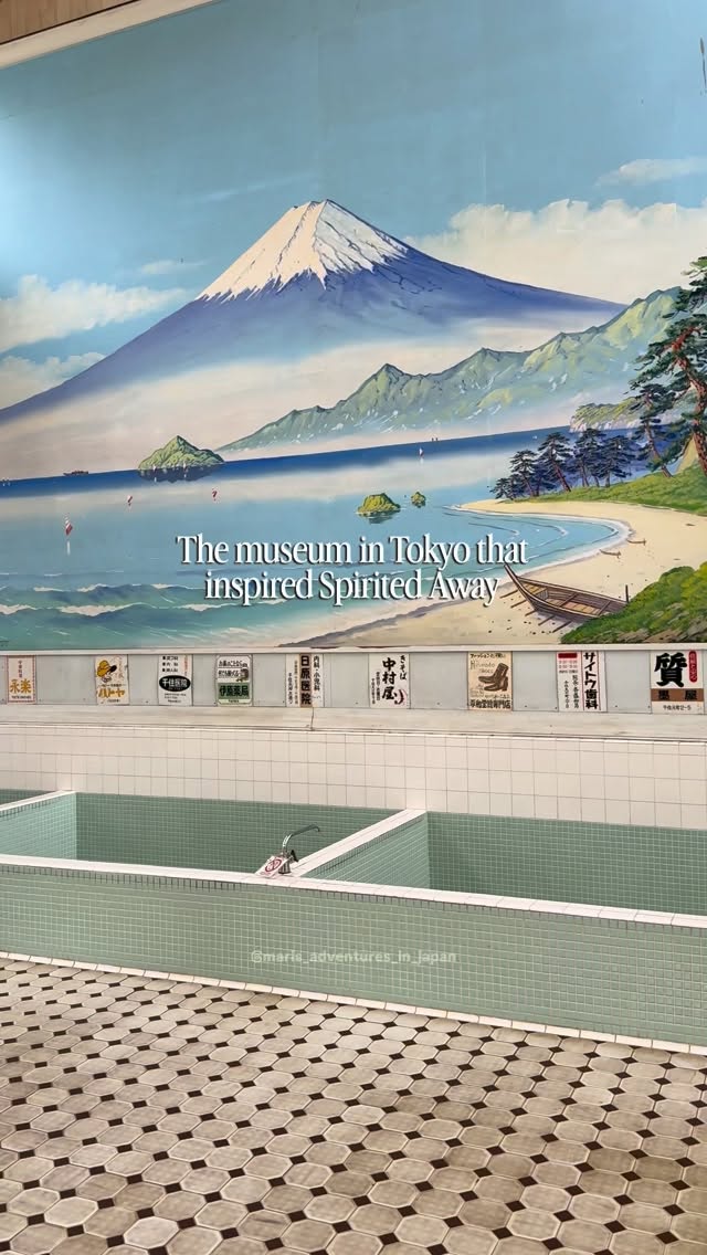 Tokyo's Spirited Away Inspired Architectural Museum