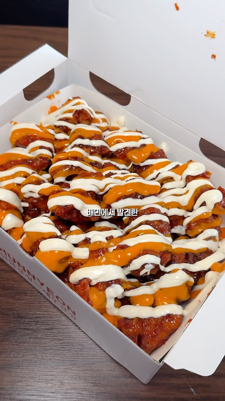 Chunnyeon Dakgangjeong: Addictive Korean Fried Chicken