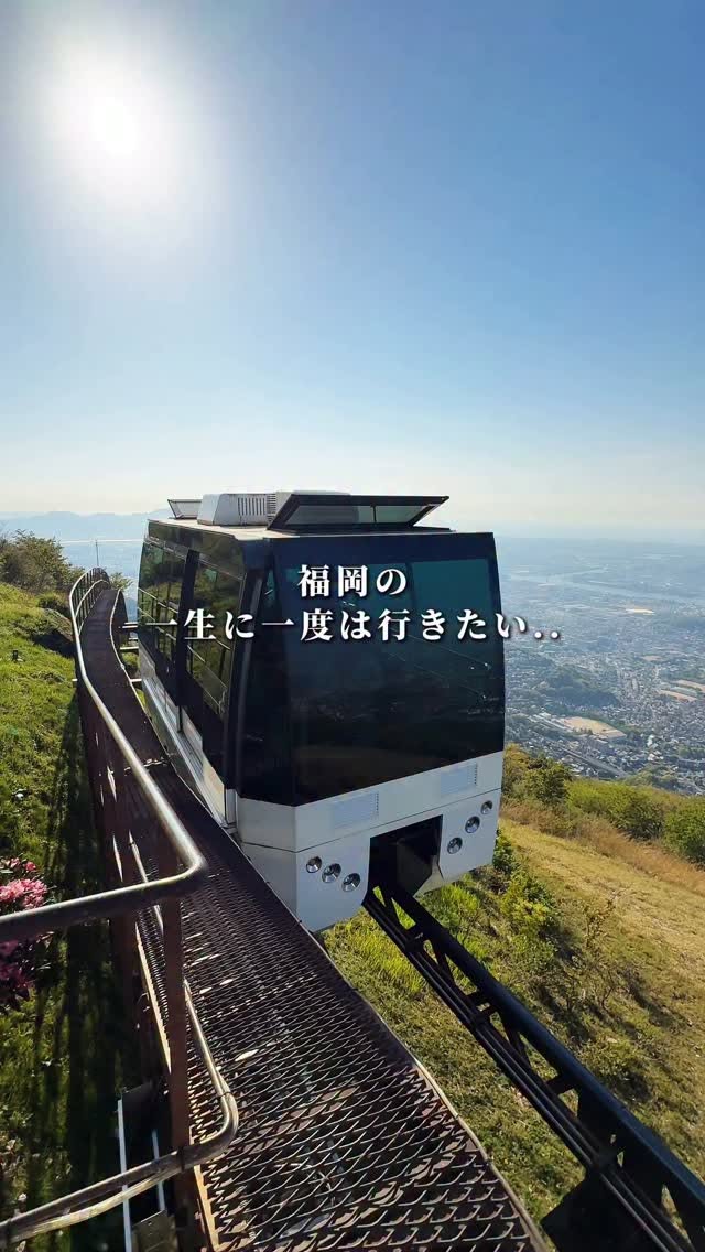 Panoramic Cityscape Cafes Accessed by Cable Car