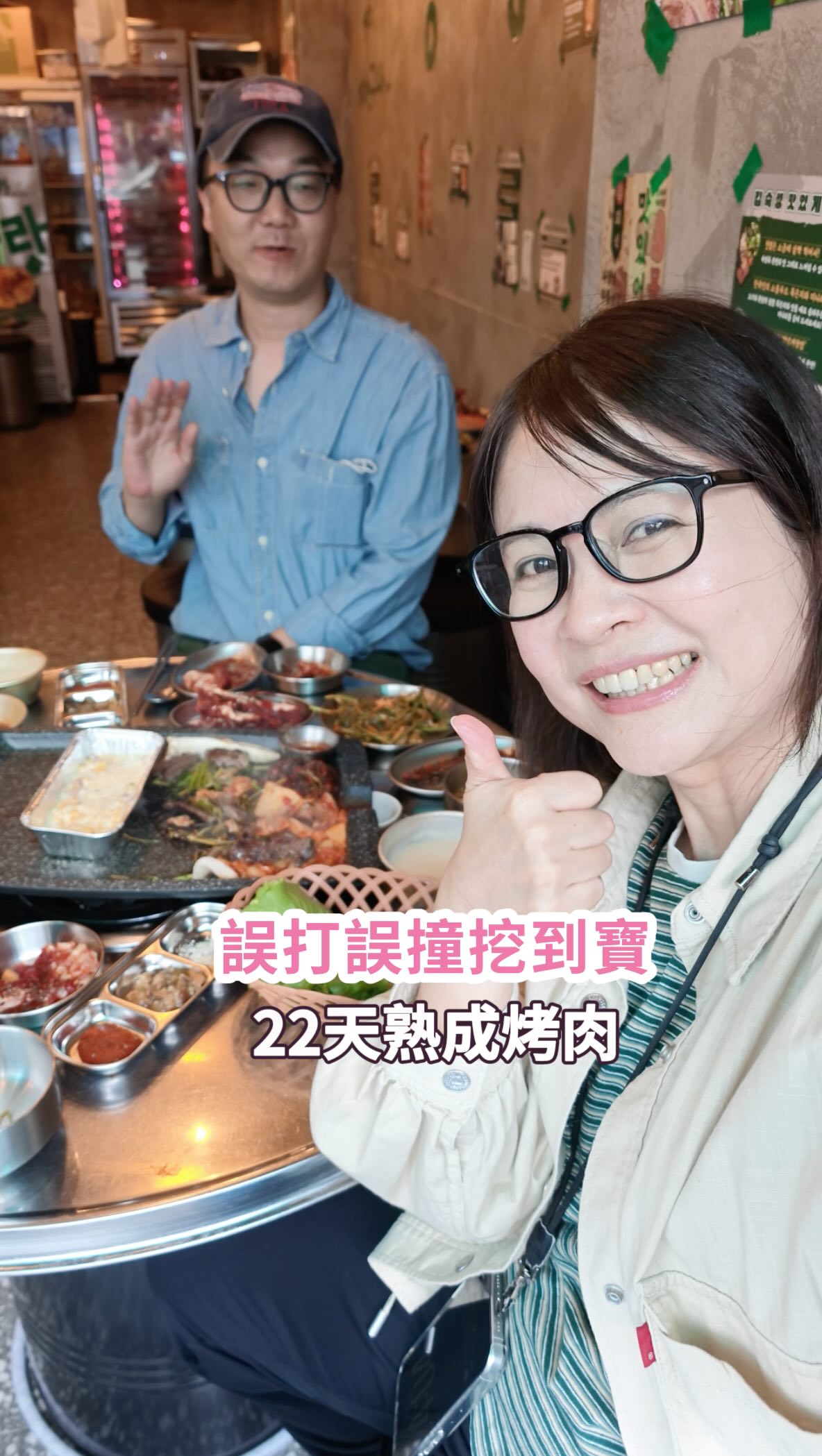 Korean BBQ With Aged Meats And Delicious Sides