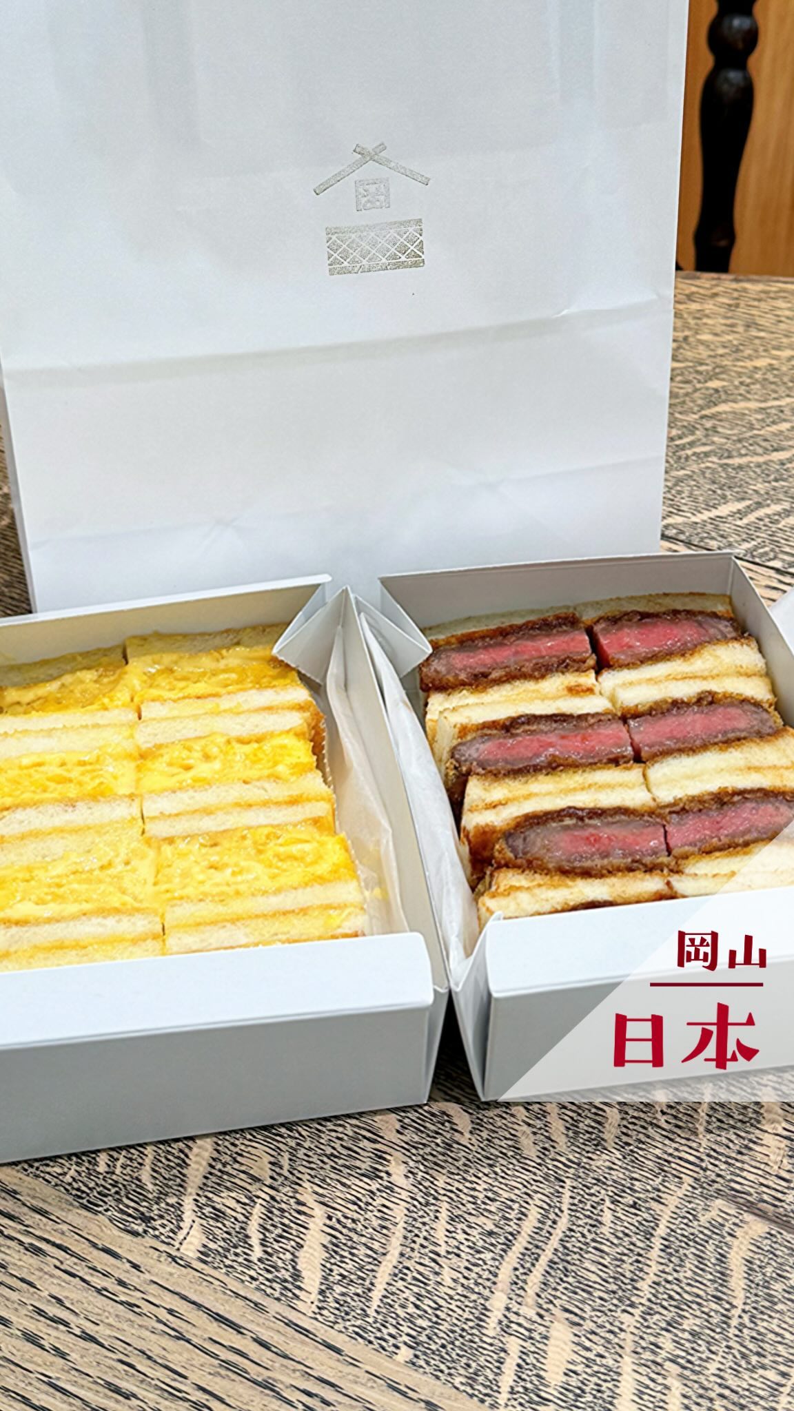 Kurashiki Historical Quarter Sandwich Shops