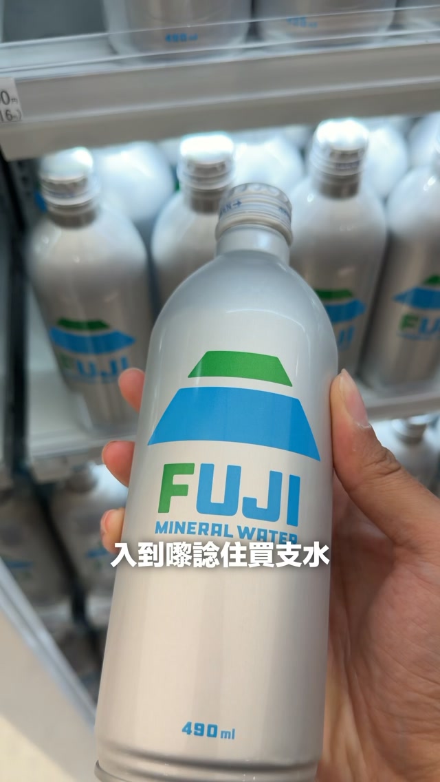 Famima Park: Tokyo's First FamilyMart Flagship Store
