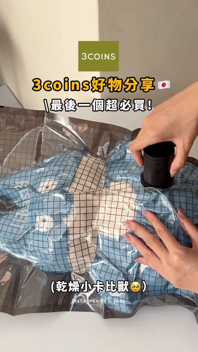 3COINS Haul: Travel and Everyday Essentials