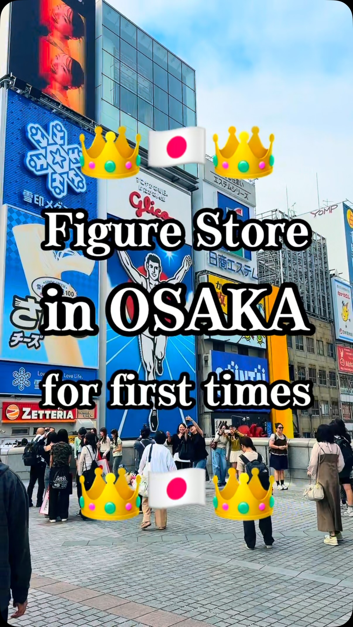 Osaka Hobby Center: Anime Figures And Cards