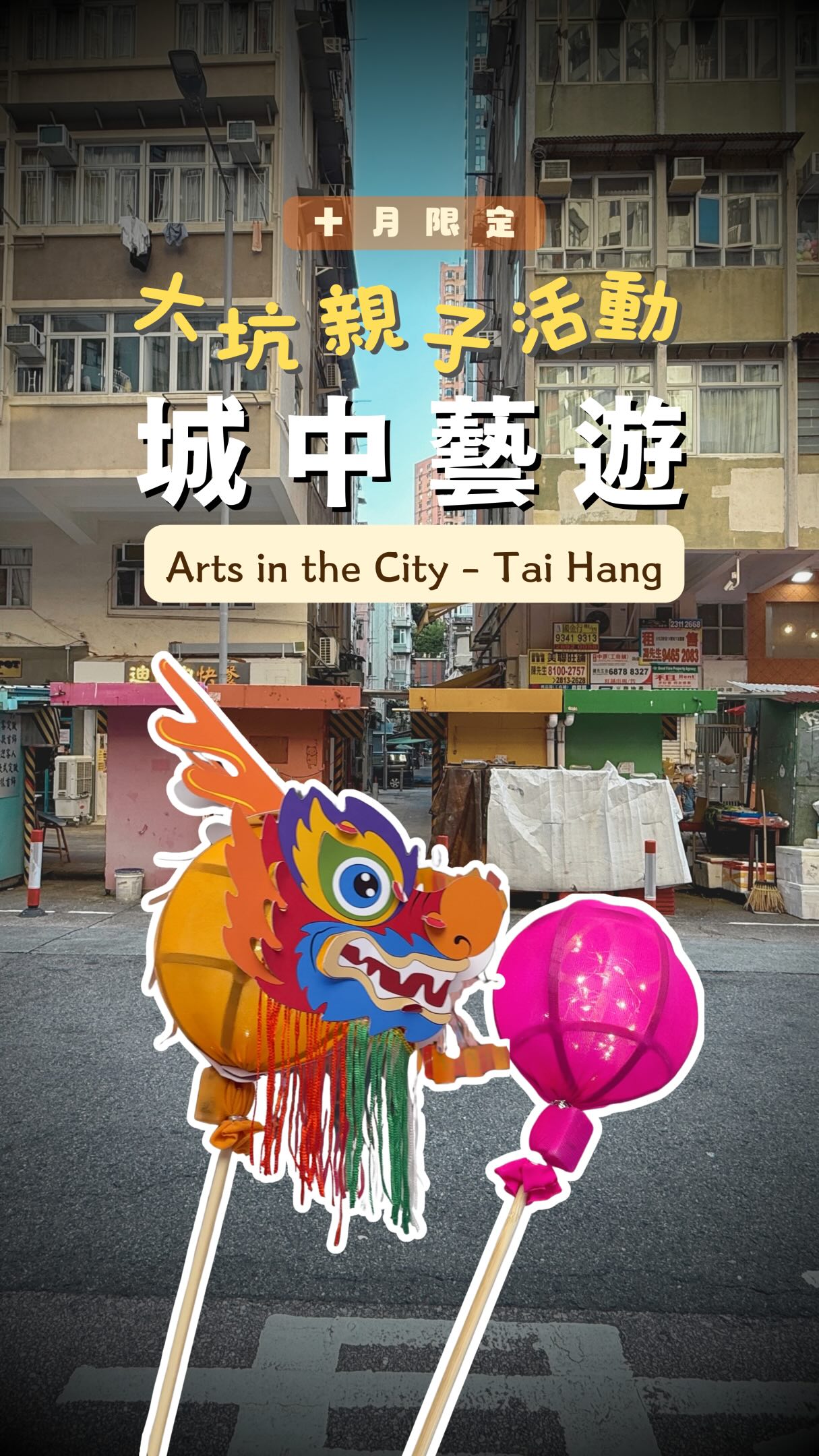 Hong Kong Neighborhoods Offer Art, Crafts, and Cafes