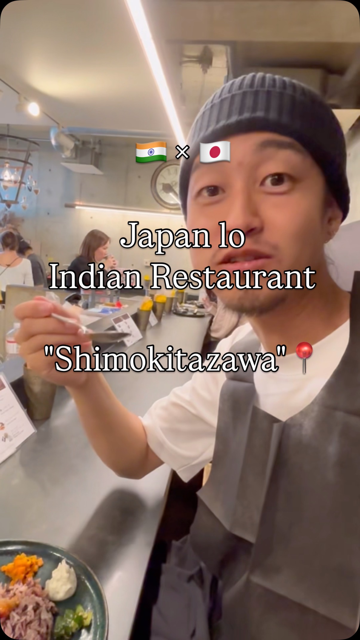 Shimokitazawa's Spice Gelateria Kalpasī