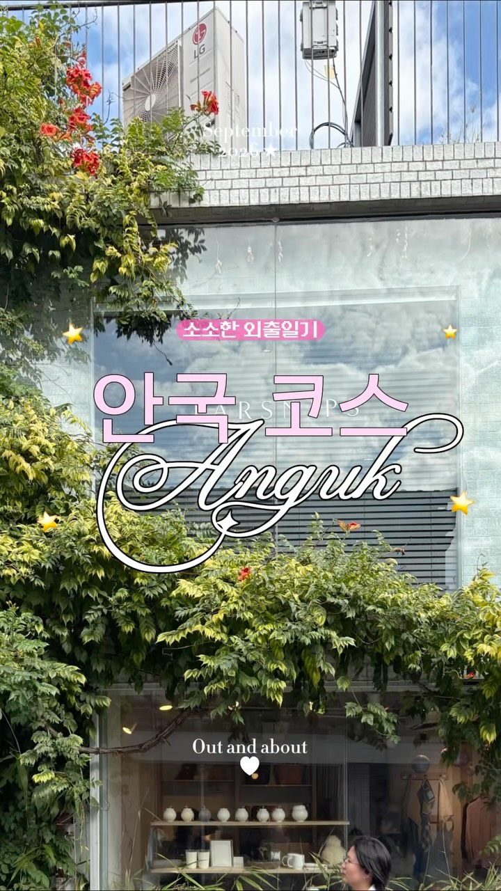 Anguk Exploration: Cafes, Shops, and Food Delights