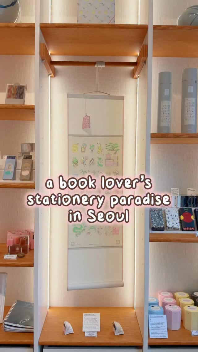 OIMU Bukchon Store: Traditional Korean Stationery