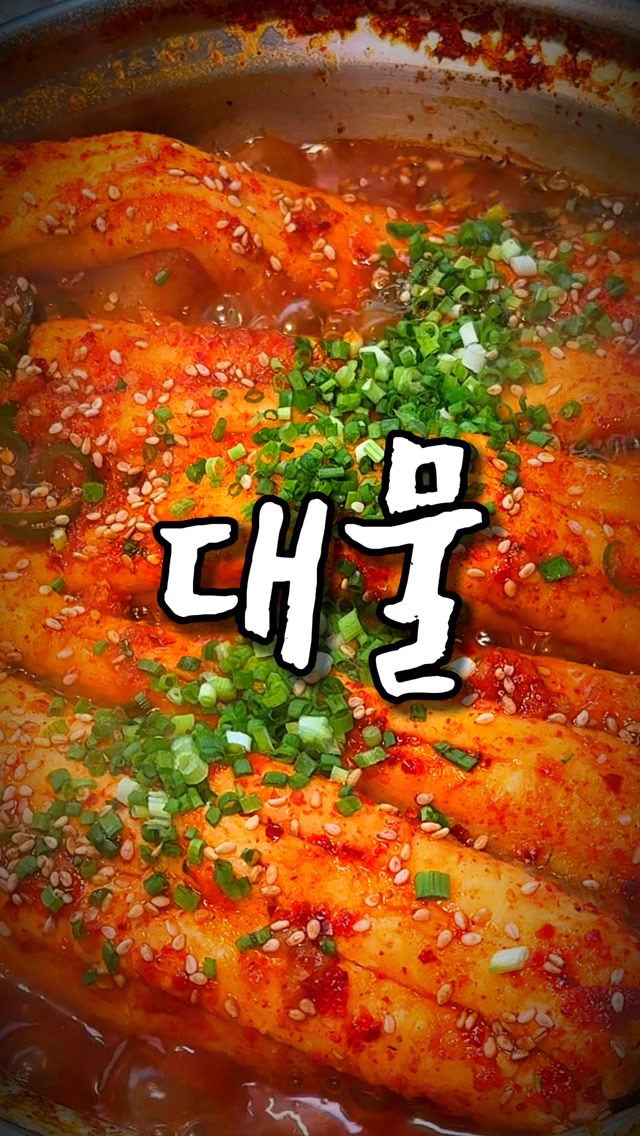 Hannam-dong Restaurant Features Salted Gimbap