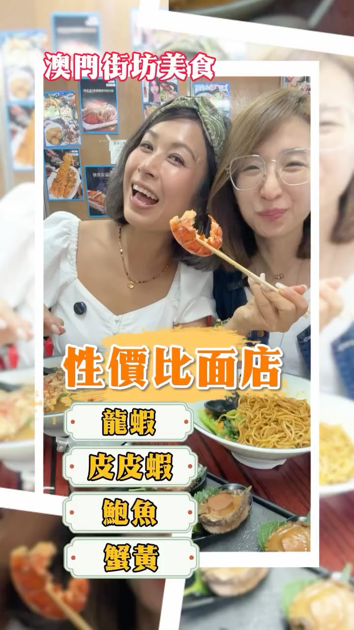 Macau's A Zhi Noodle Shop Serves Local Delicacies