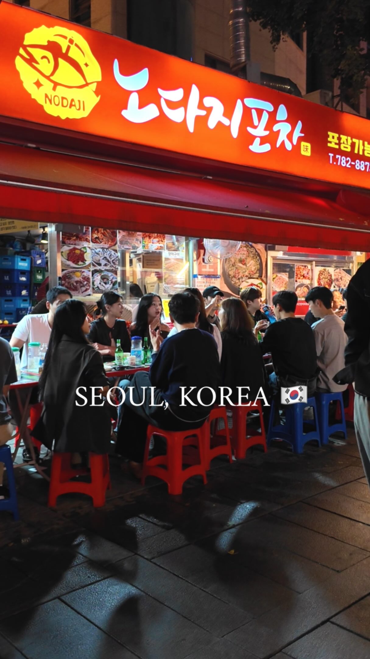 Seoul's Jongno 3-ga: A Cool Neighborhood
