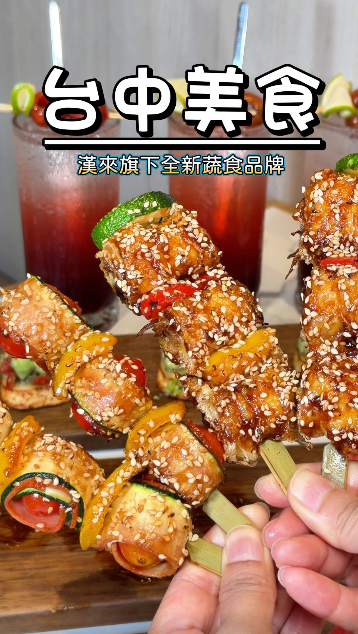 Le Shu Restaurant Offers Unique Vegetarian Dishes