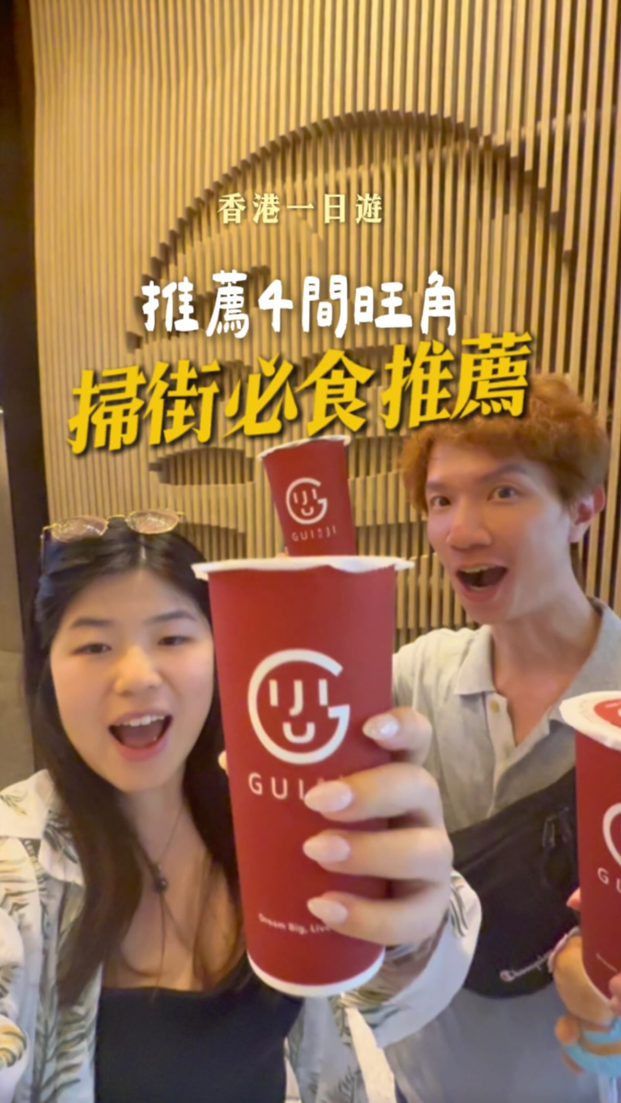 Mong Kok's Top Four Street Food Destinations