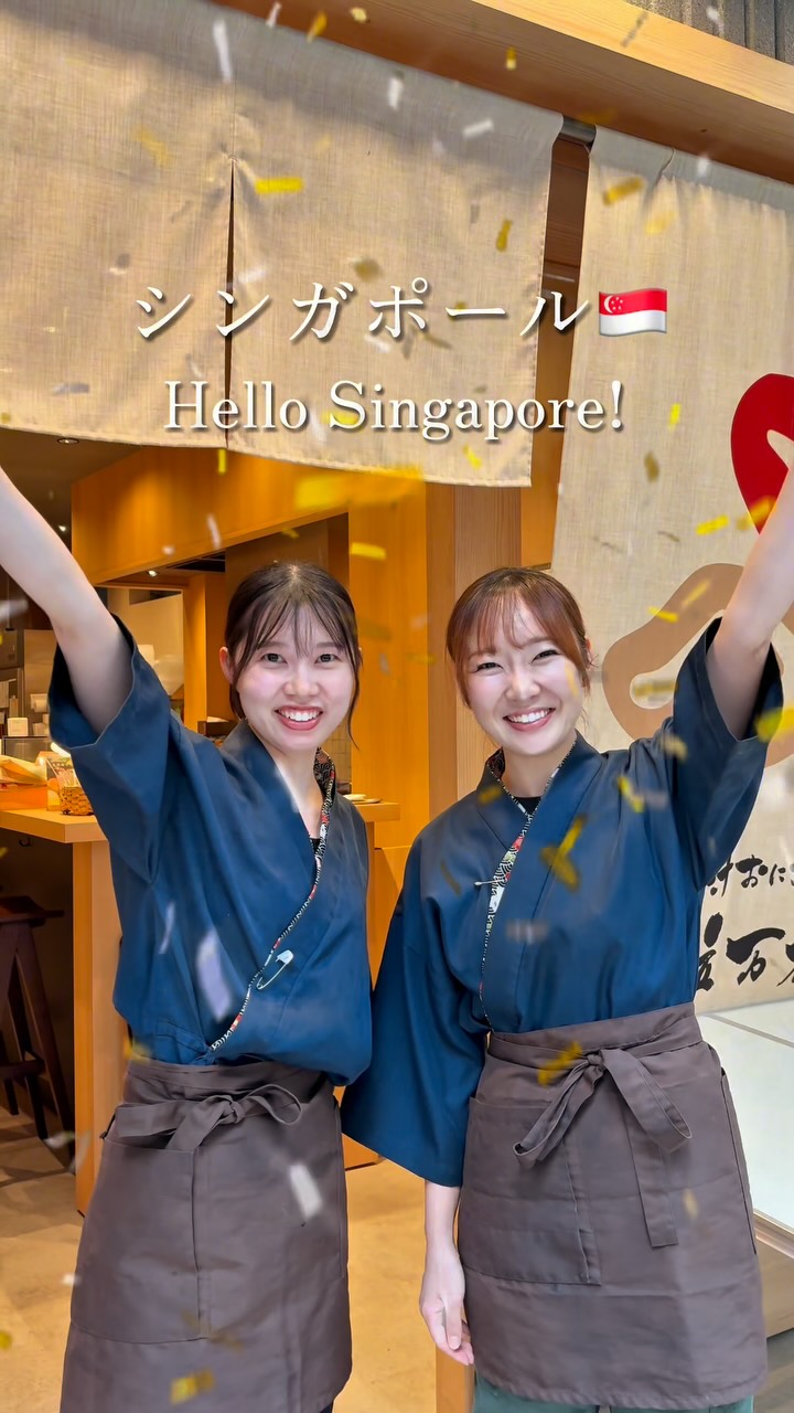 Japanese Onigiri Shop Expands Across Continents