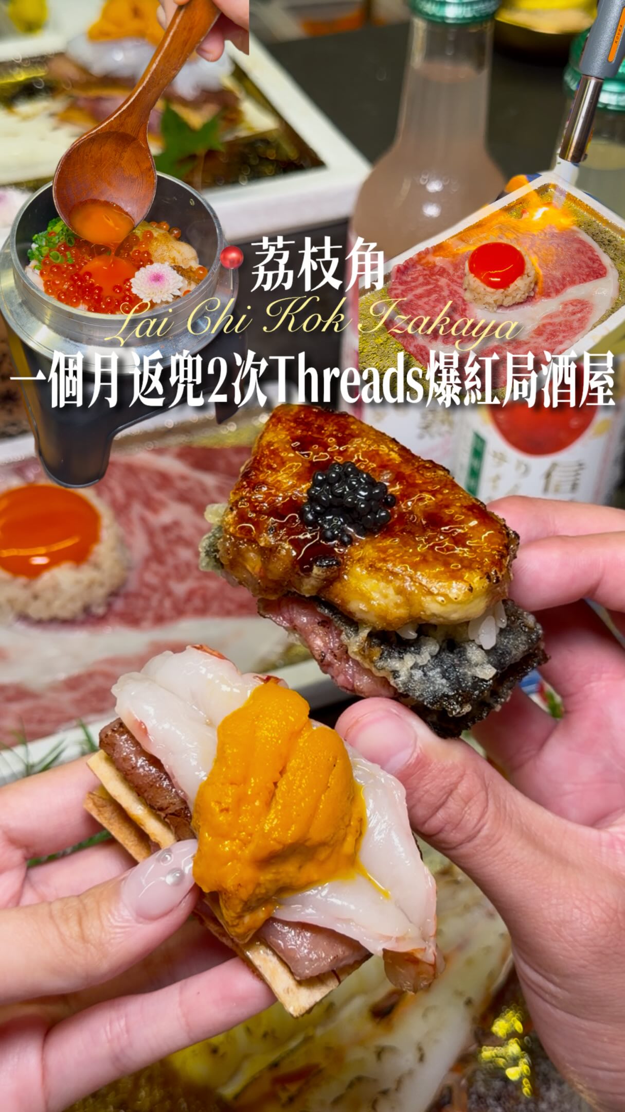 Hong Kong Izakaya Features Unique Dishes