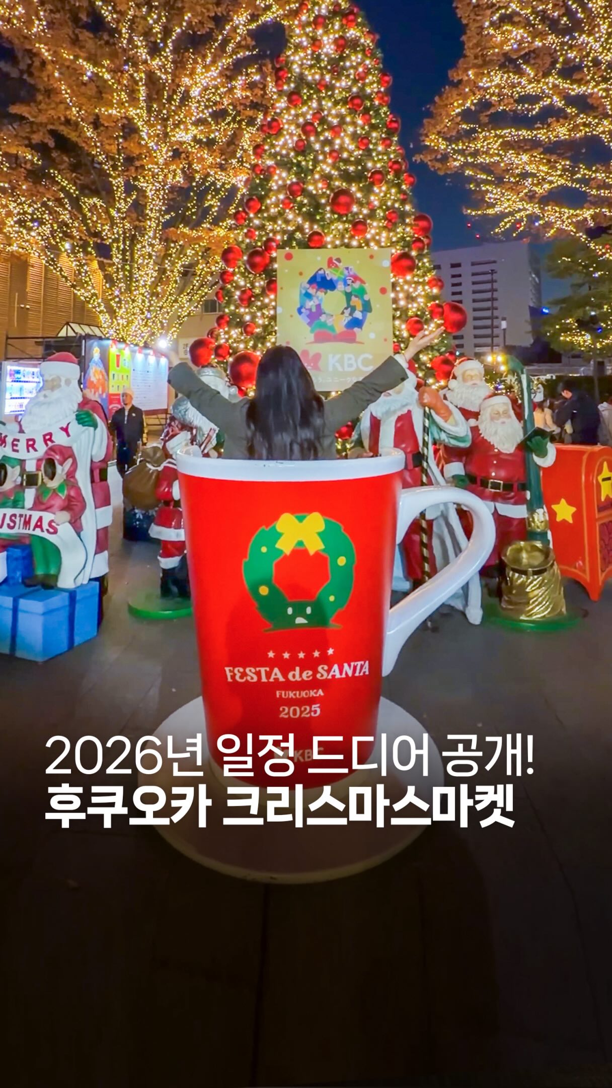 Fukuoka's Best Christmas Market Locations