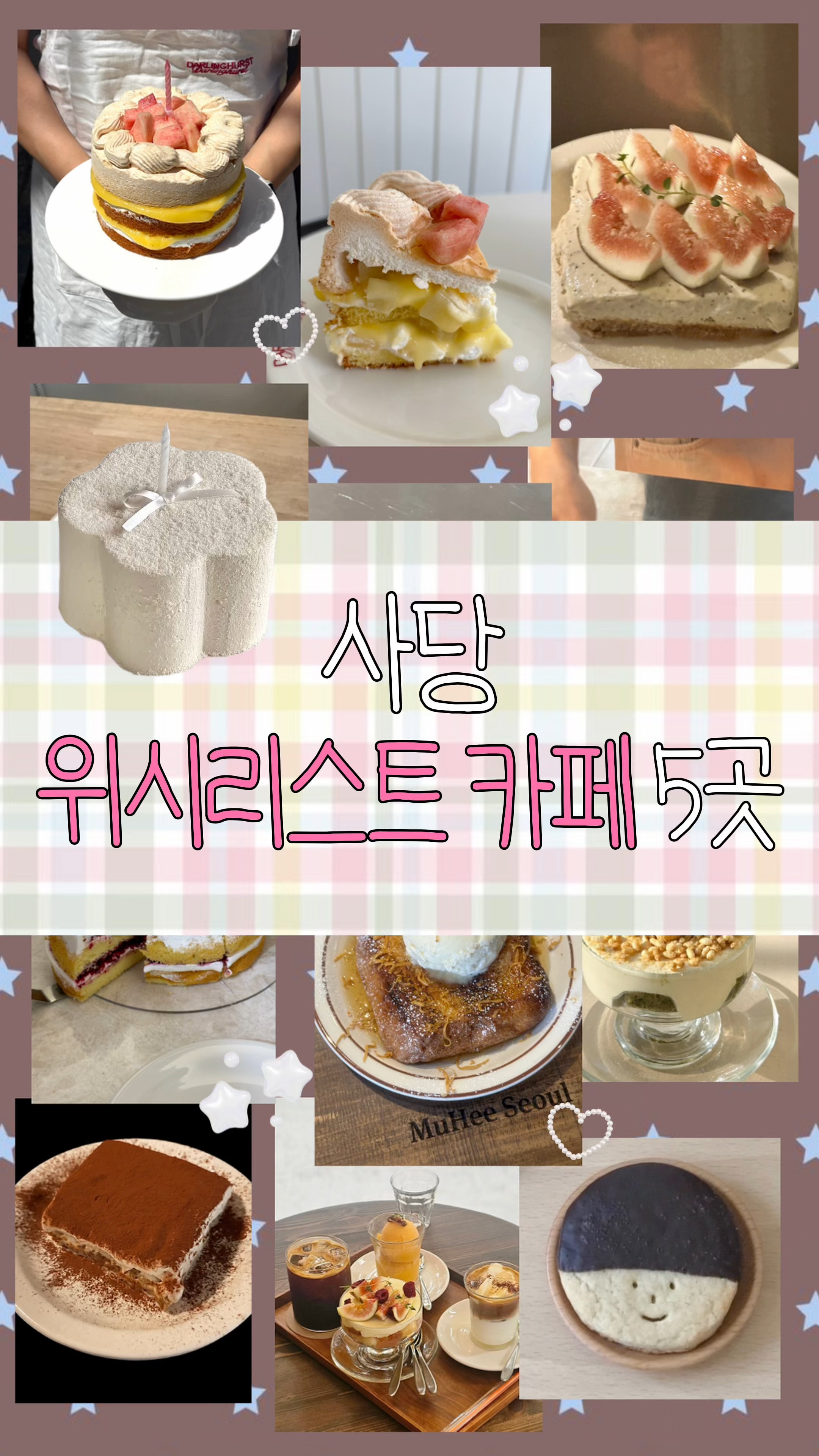 Cafes With Ambiance, Desserts, and Visuals