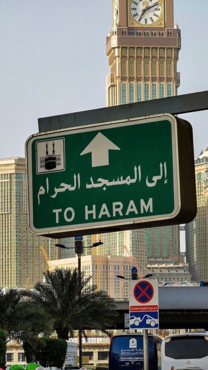 Makarem Burj Almadinah Hotel Room Design