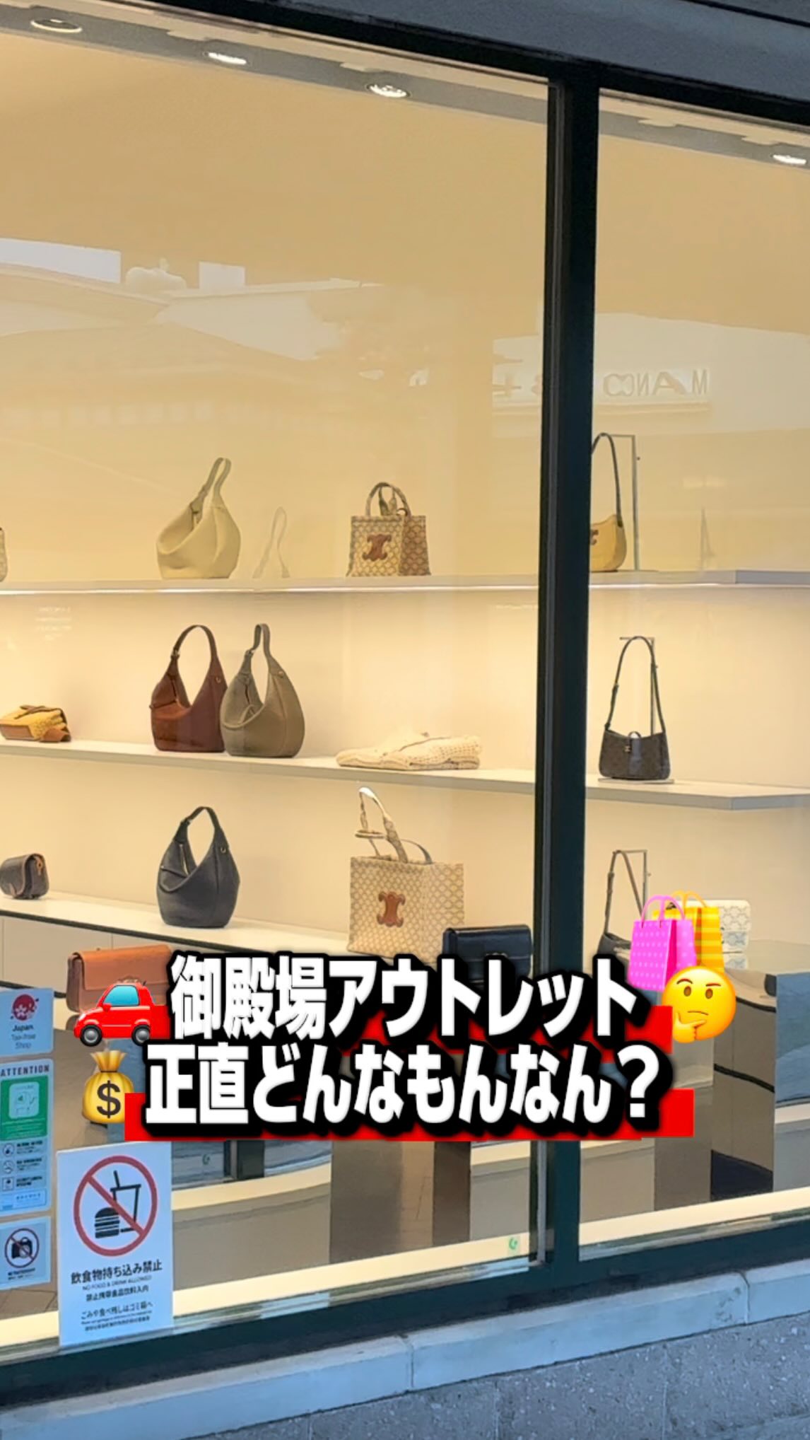 Gotemba Outlets Shopping and Dining Adventure