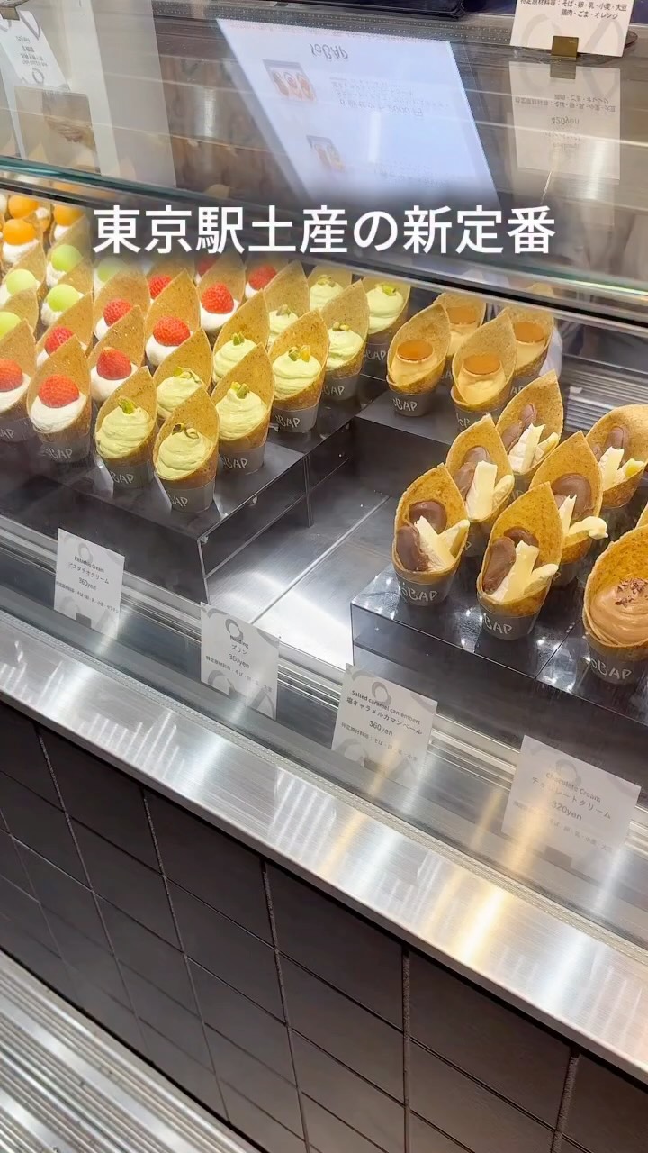 Soba Flour Crepes at SOBAP in Tokyo Station