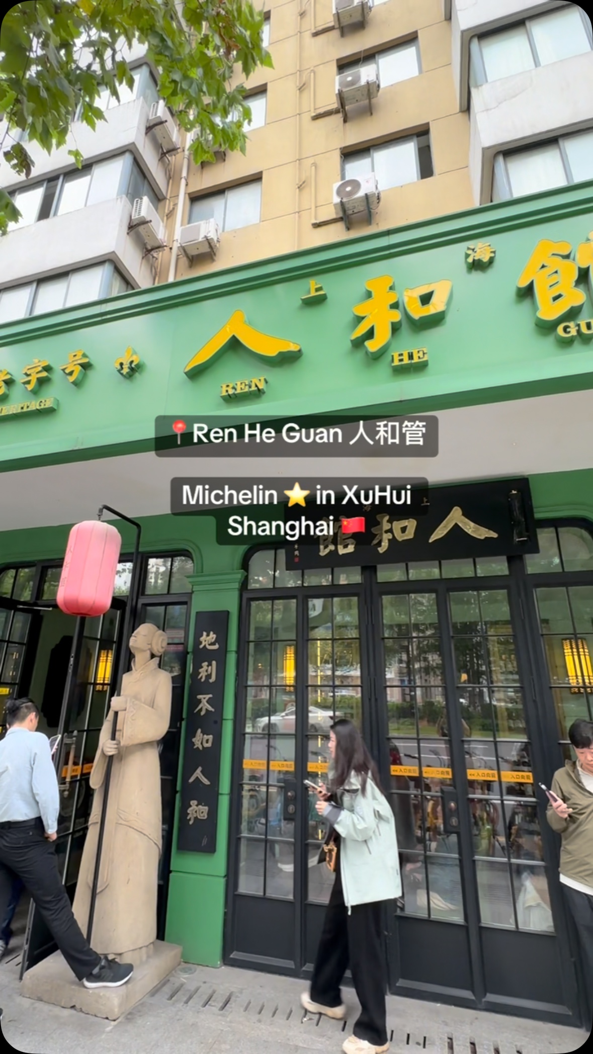 Michelin-Starred Shanghainese Cuisine At Ren He Guan