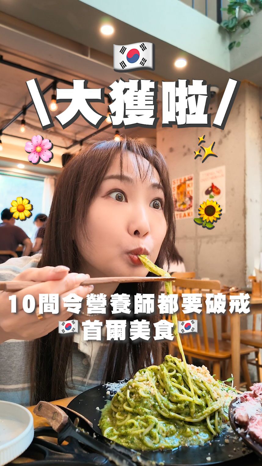 Seoul's Top 10 Eats From Crab To Pastries