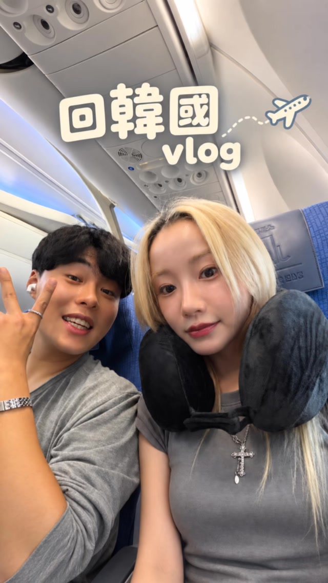 Late-Night Bites At Daesung Jib Restaurant
