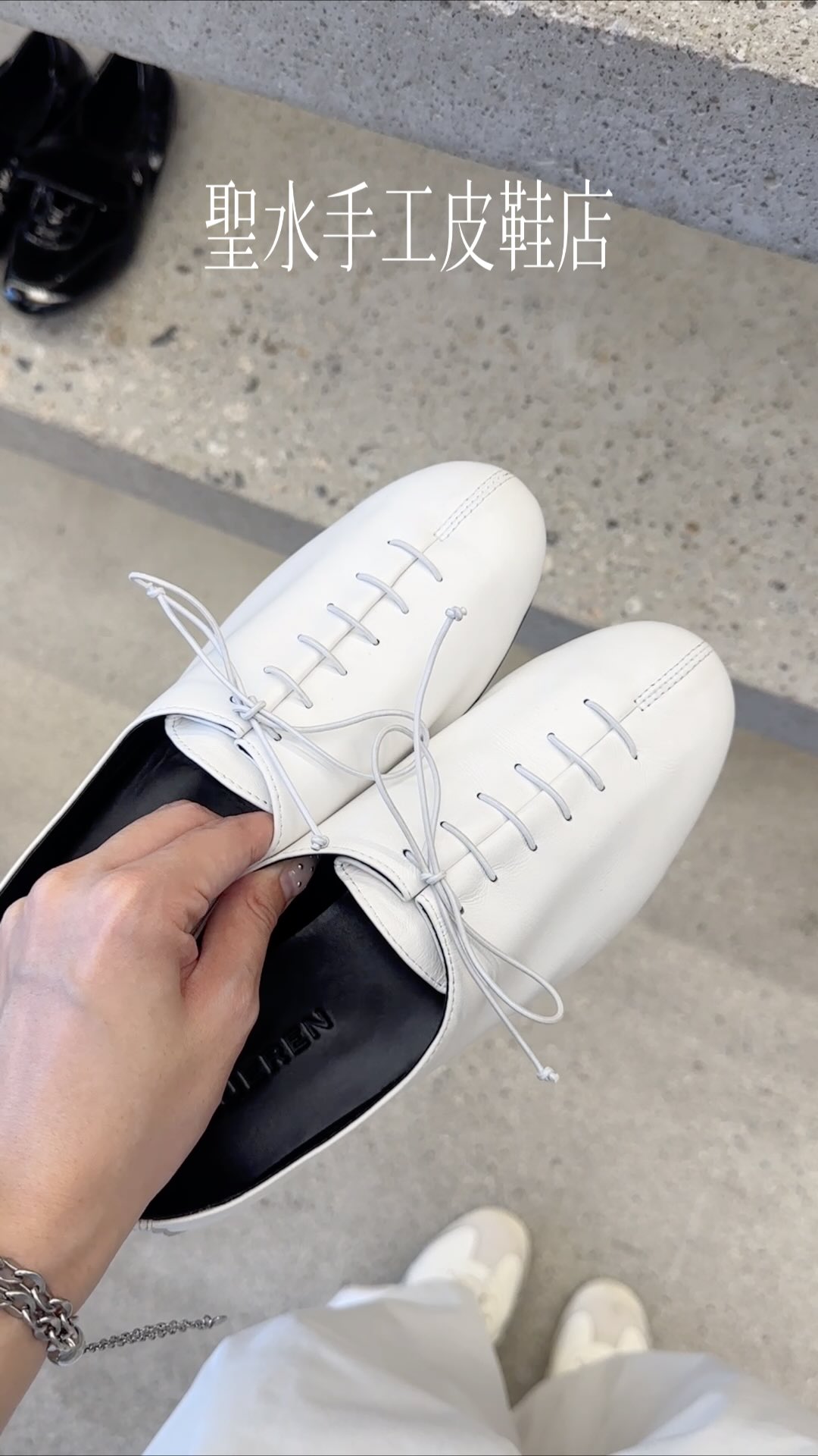 Seongsu's Handmade Leather Shoe Boutiques