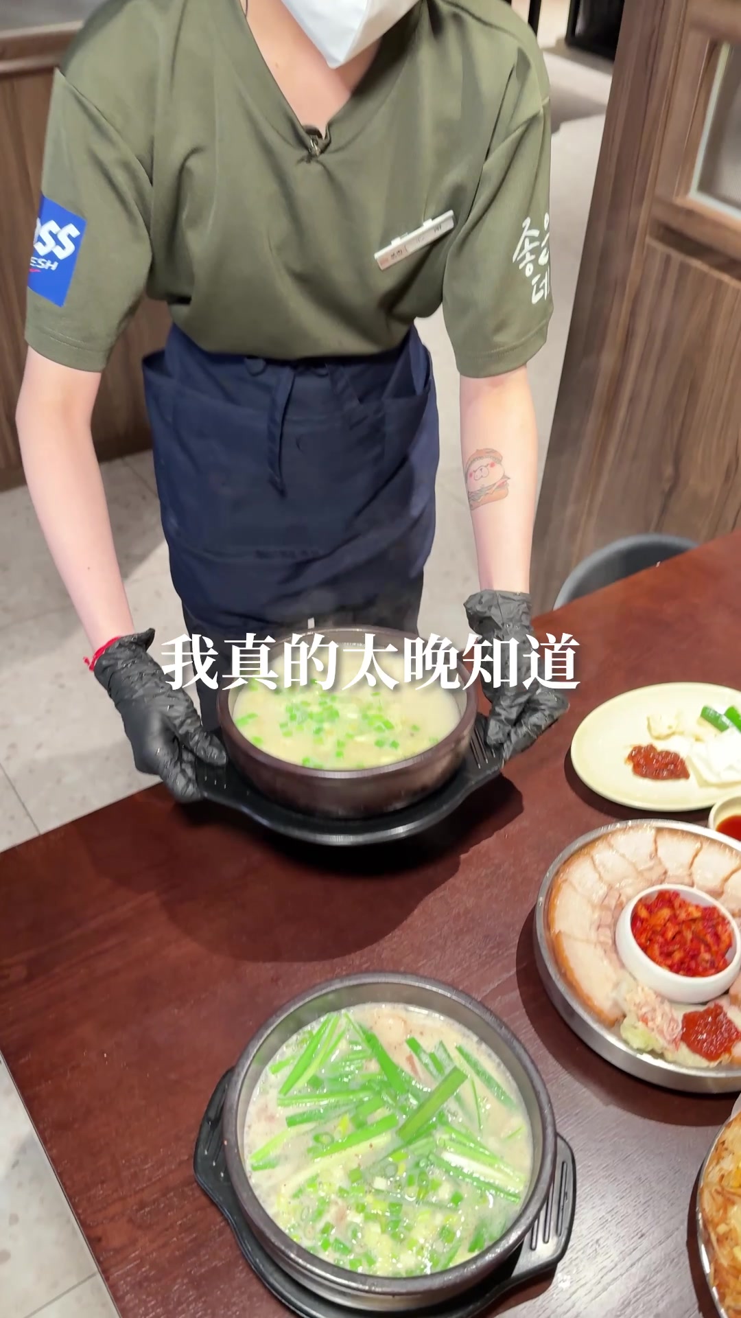 Korean Pork Bone Soup Restaurants Offer Potato Pancake