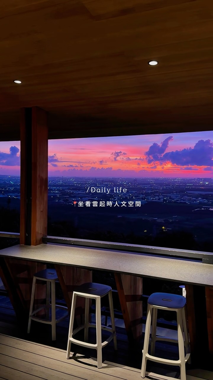 Cafe With Mountain Views And Sunset