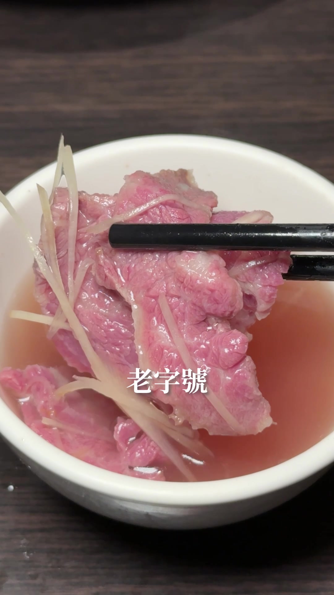 Taichung Beef Hot Pot Restaurants Featuring Fresh Cuts