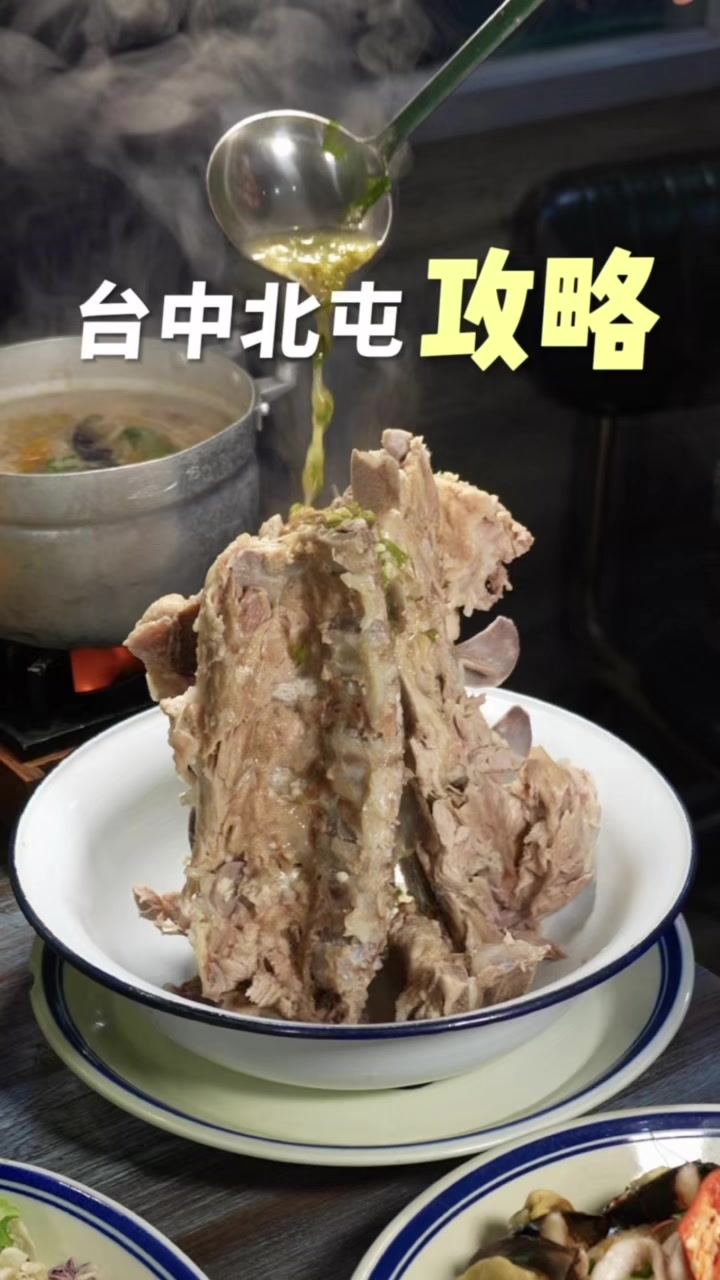 Beitun's Hidden Eateries: Handmade Noodles To Thai Cuisine